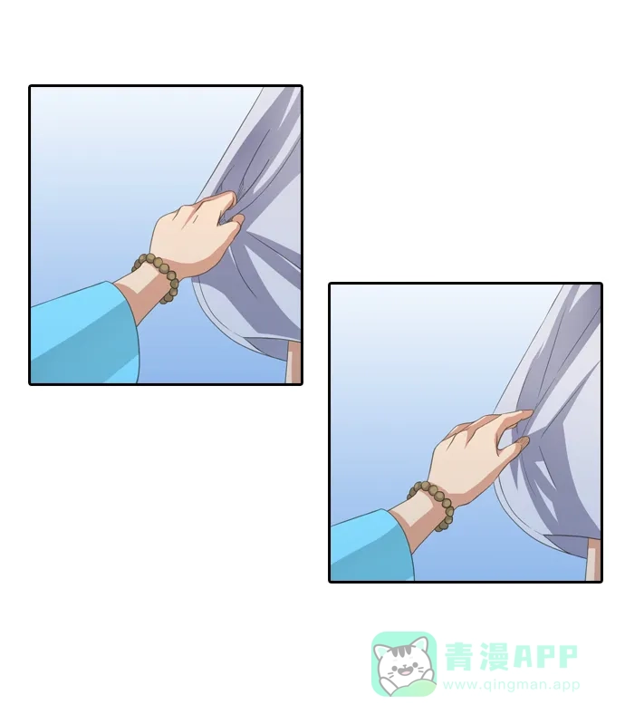 《千年九尾狐》[第138话] 黑幕 (2) 第14页