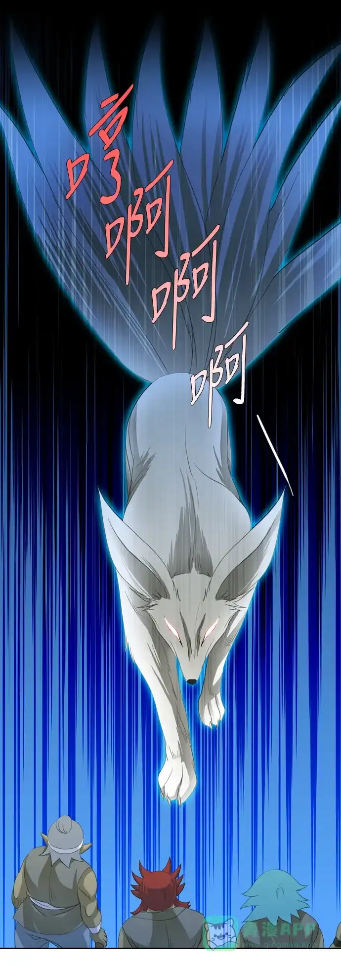 《千年九尾狐》[第139话] 黑幕 (3) 第13页