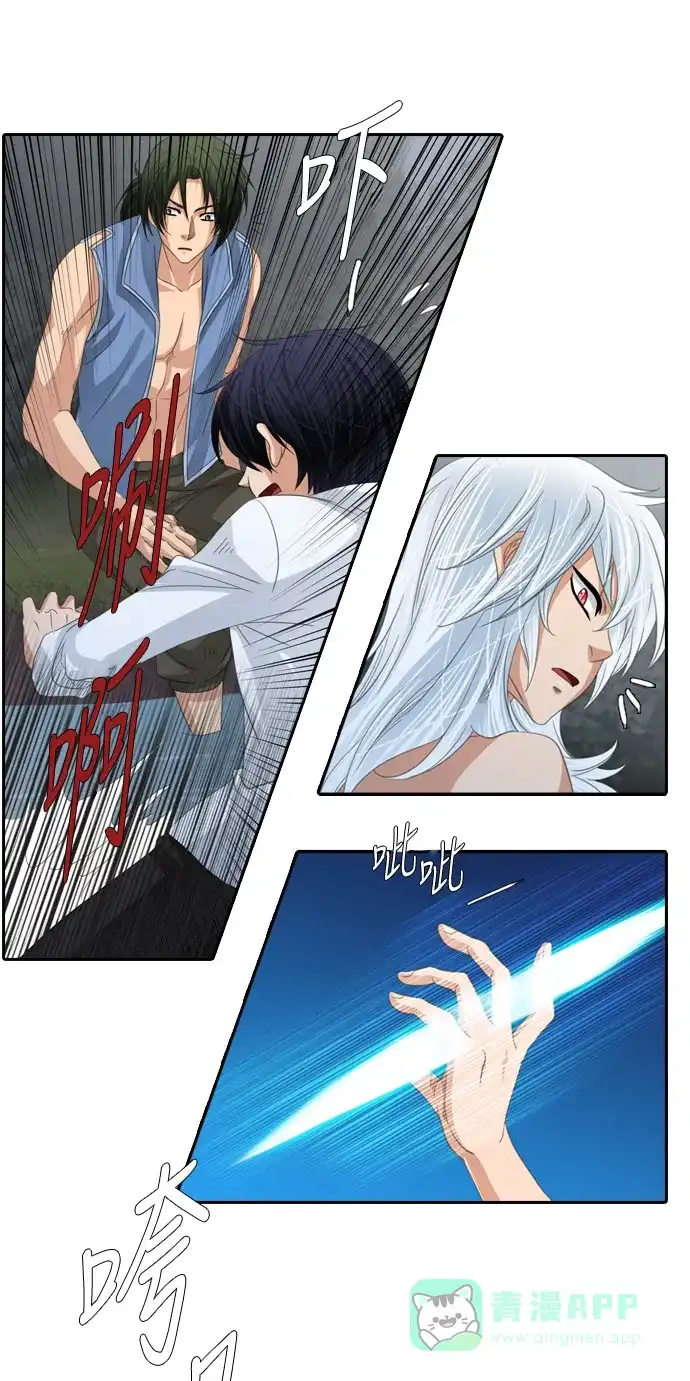 《千年九尾狐》[第141话] 水鬼 (1) 第21页
