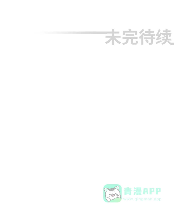《千年九尾狐》[第141话] 水鬼 (1) 第25页