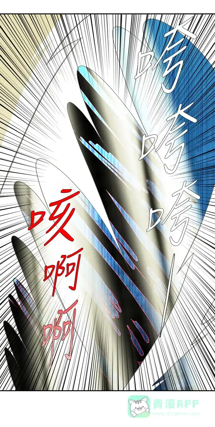 《千年九尾狐》[第142话] 水鬼 (2) 第21页