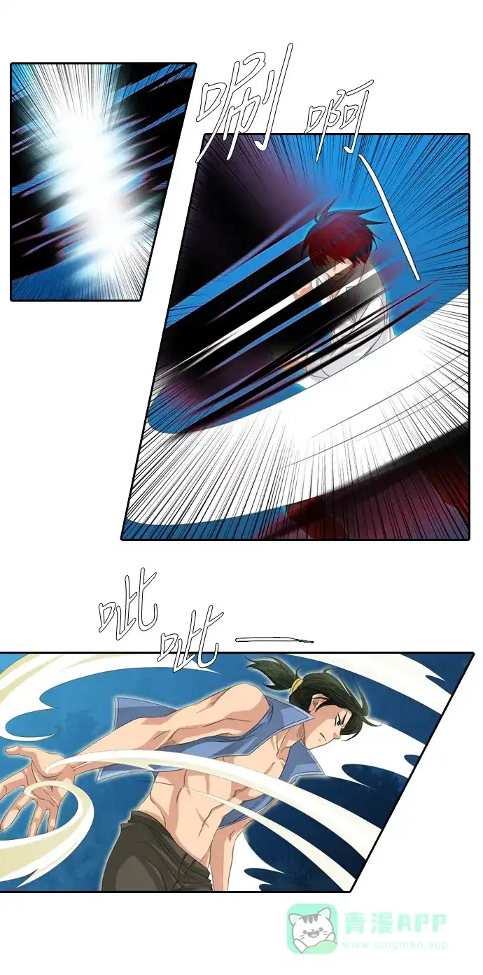 《千年九尾狐》[第142话] 水鬼 (2) 第20页