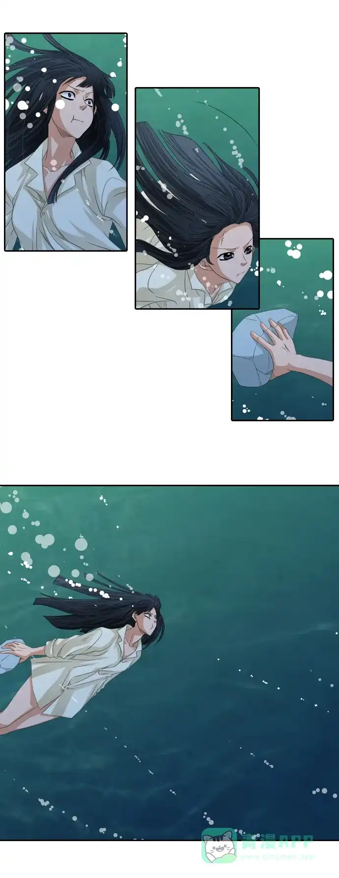 《千年九尾狐》[第142话] 水鬼 (2) 第16页