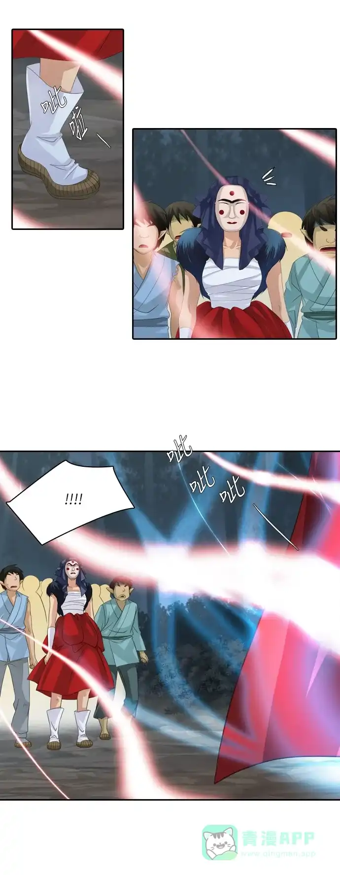 《千年九尾狐》[第143话] 另一种危机 第29页