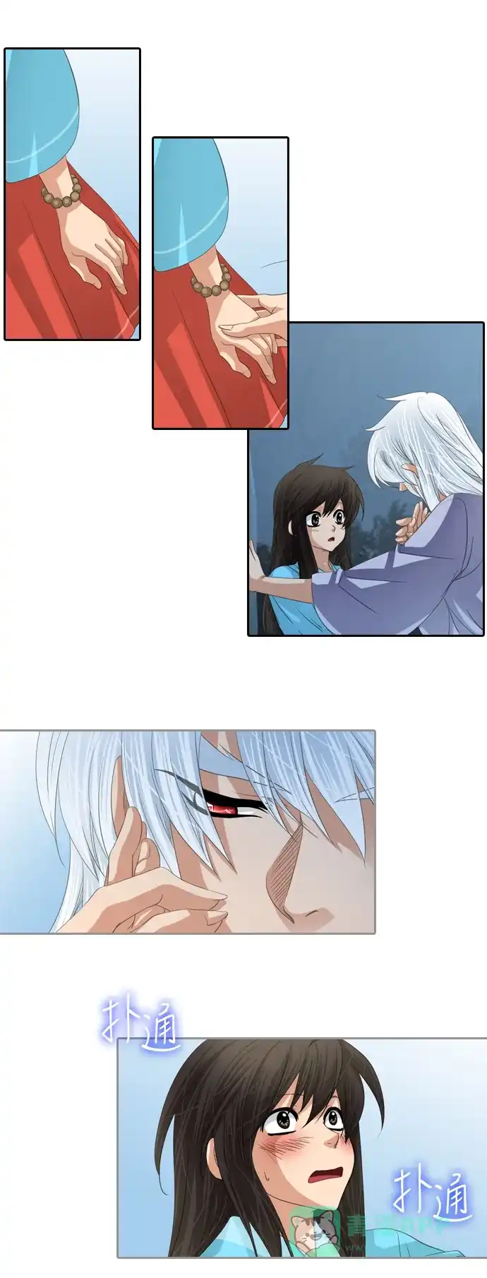 《千年九尾狐》[第144话] 独善 (1) 第17页