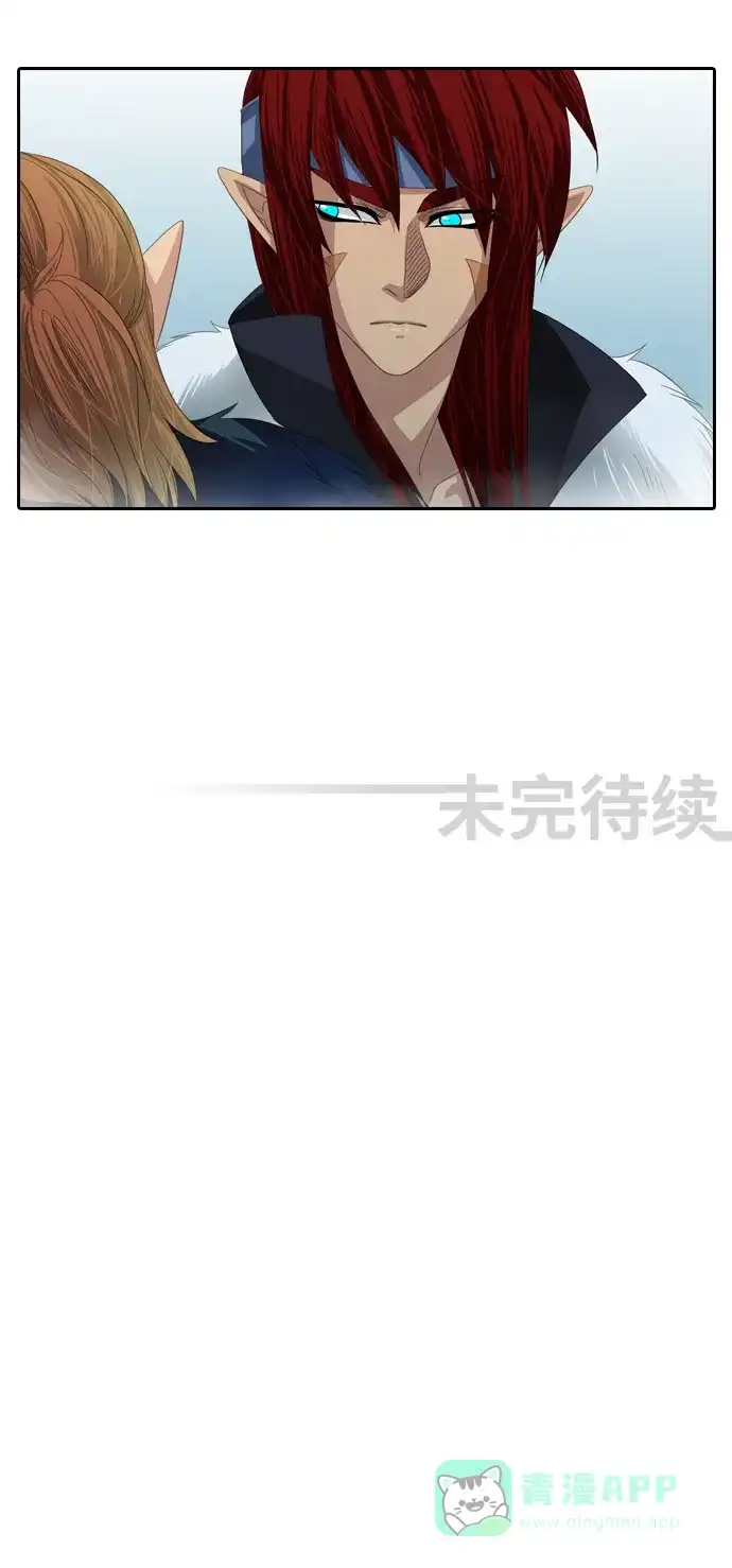 《千年九尾狐》[第146话] 独善 (3) 第27页