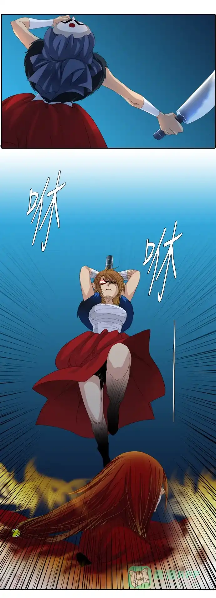 《千年九尾狐》[第146话] 独善 (3) 第21页