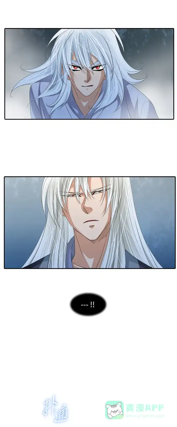 《千年九尾狐》[第147话] 会面 第26页