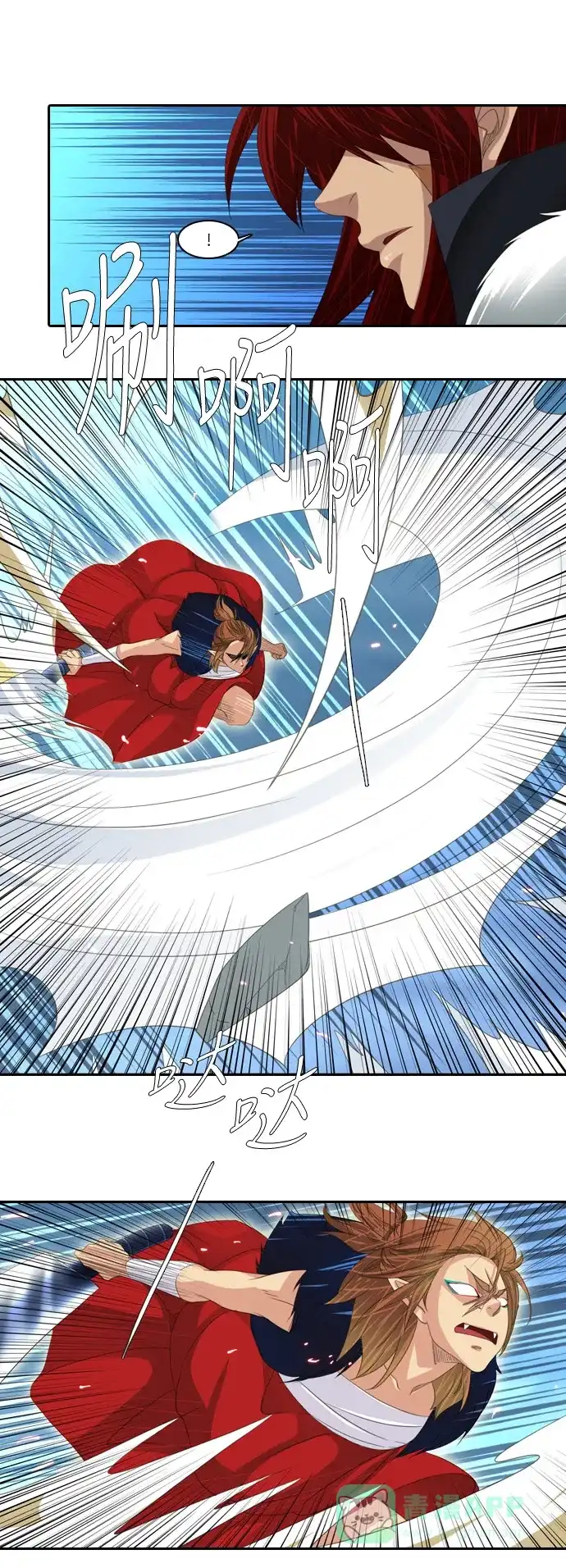 《千年九尾狐》[第147话] 会面 第10页