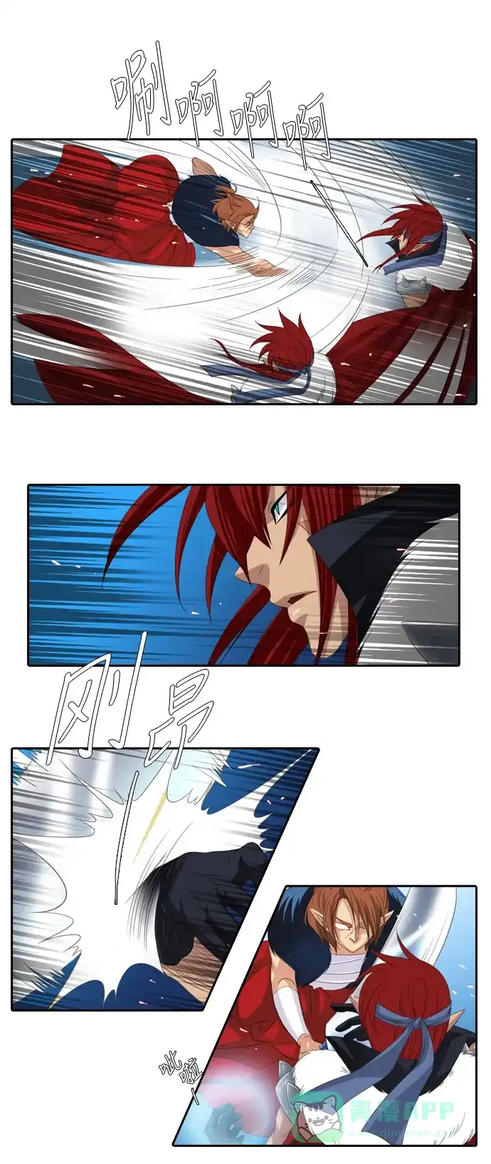 《千年九尾狐》[第147话] 会面 第11页
