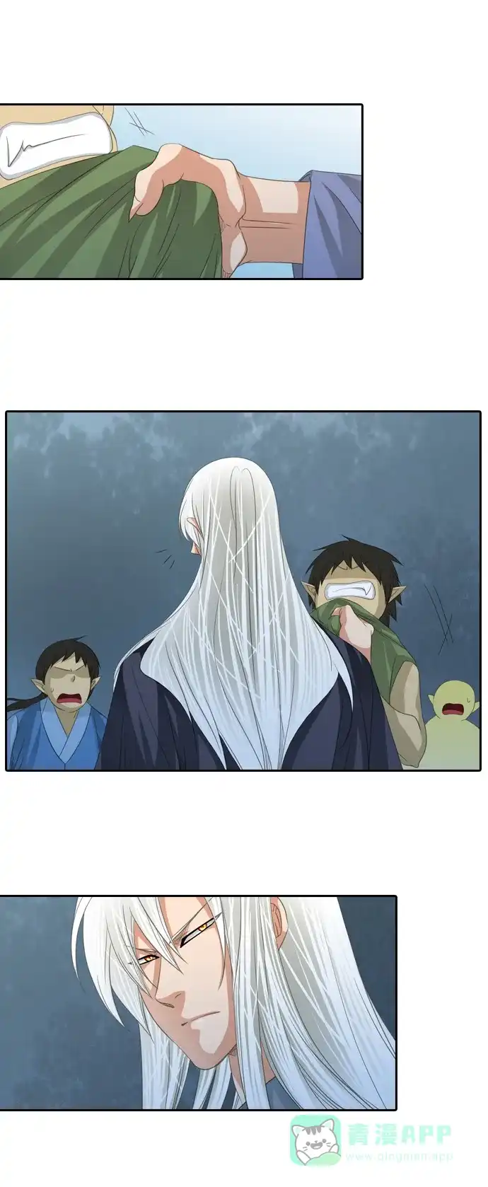 《千年九尾狐》[第147话] 会面 第18页