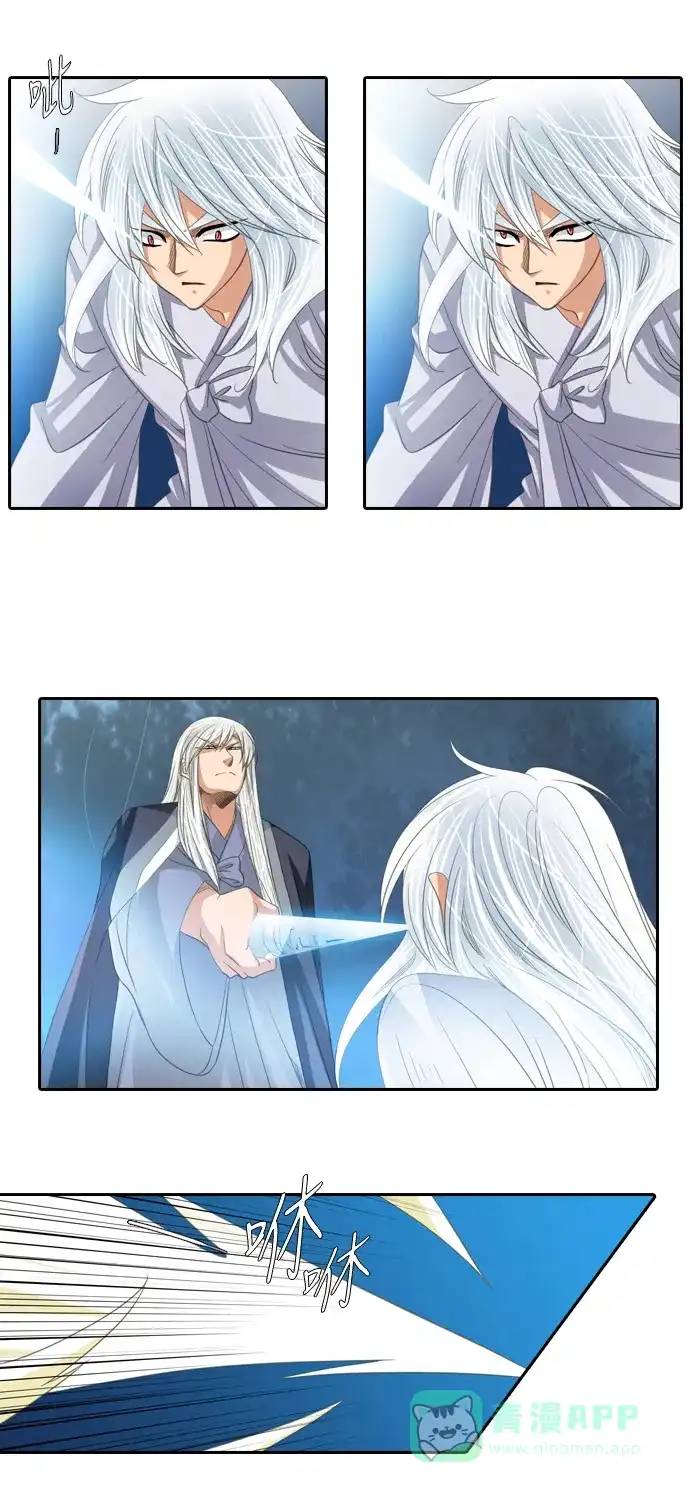 《千年九尾狐》[第148话] 敌意 第23页