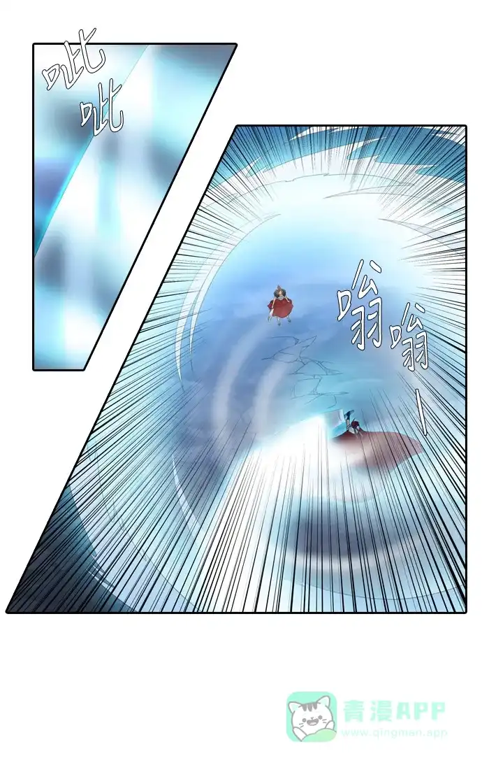 《千年九尾狐》[第149话] 消失的灵珠 (1) 第7页