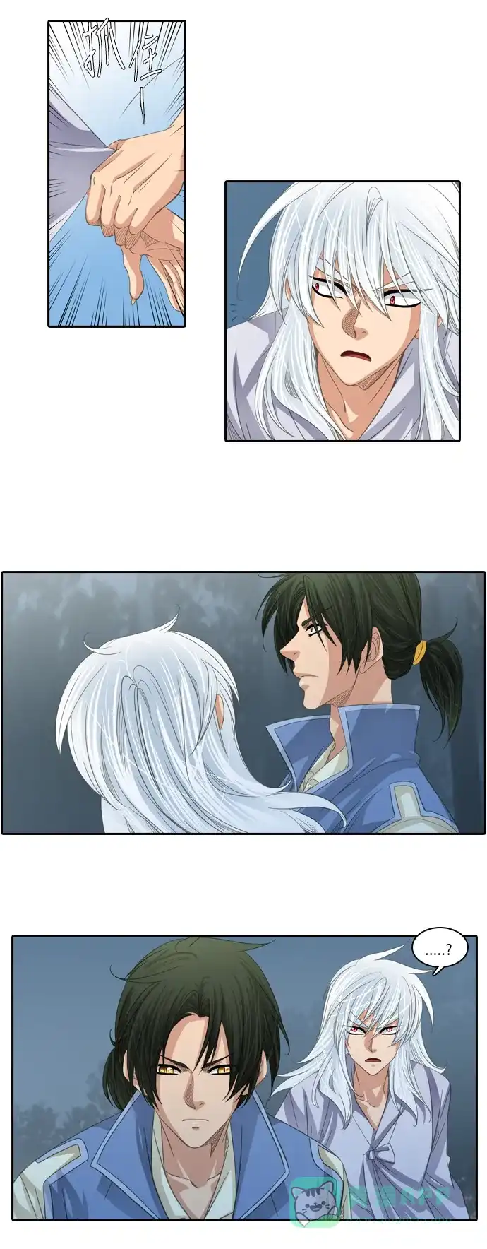 《千年九尾狐》[第149话] 消失的灵珠 (1) 第10页