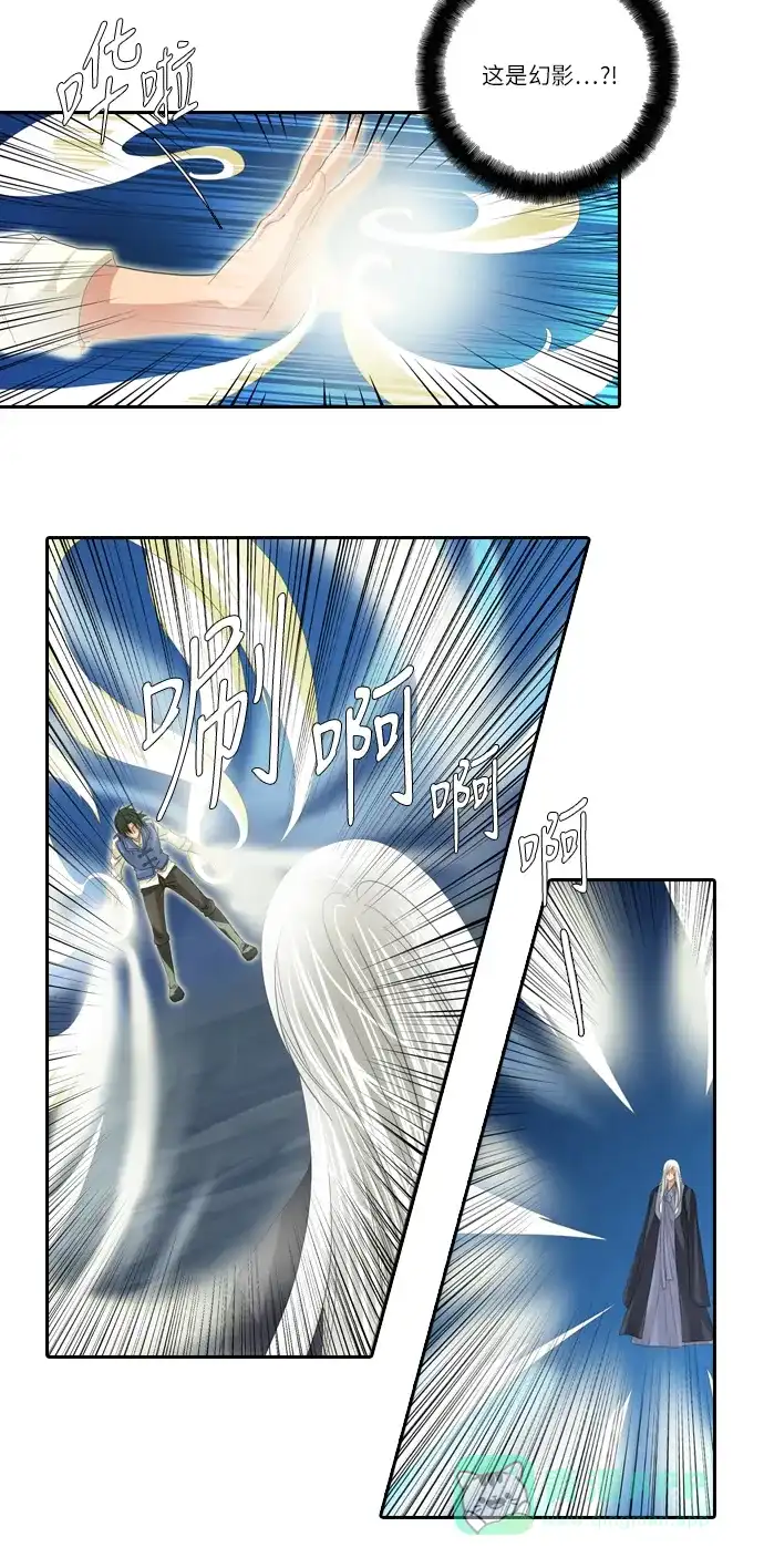 《千年九尾狐》[第149话] 消失的灵珠 (1) 第15页