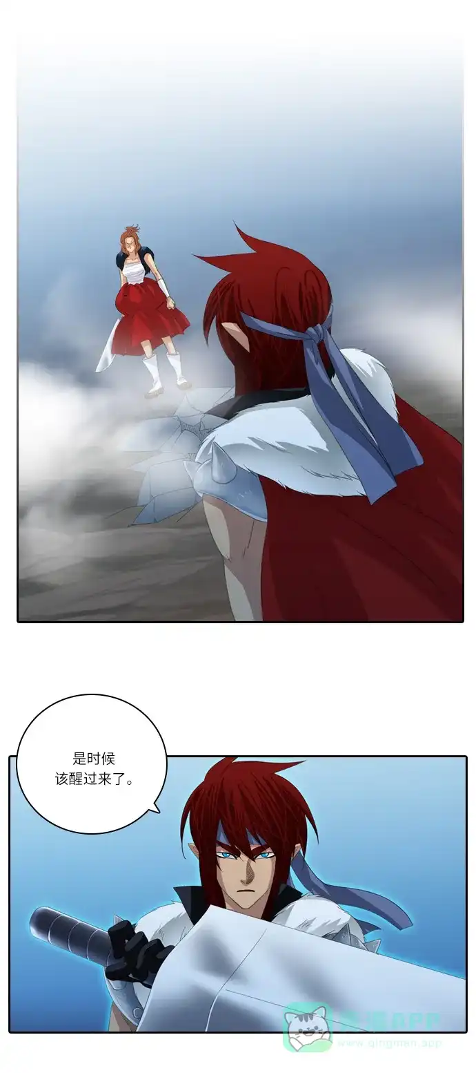 《千年九尾狐》[第149话] 消失的灵珠 (1) 第6页