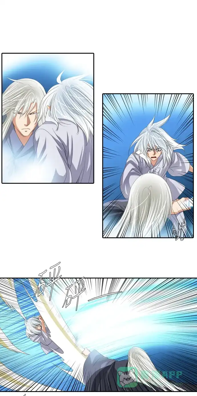 《千年九尾狐》[第150话] 消失的灵珠 (2) 第22页