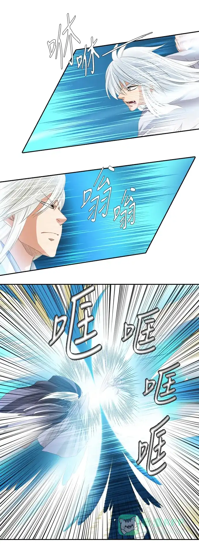 《千年九尾狐》[第150话] 消失的灵珠 (2) 第21页