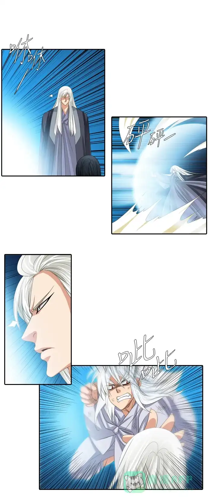 《千年九尾狐》[第151话] 哀鸣 第7页