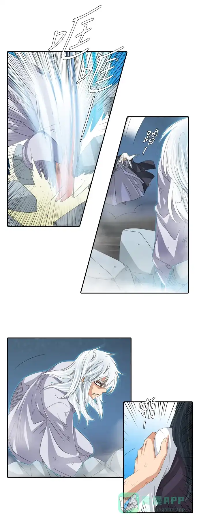 《千年九尾狐》[第151话] 哀鸣 第8页