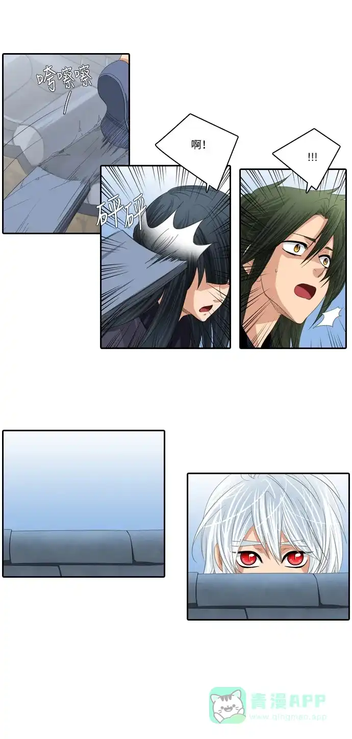 《千年九尾狐》[第152话] 记忆 第20页