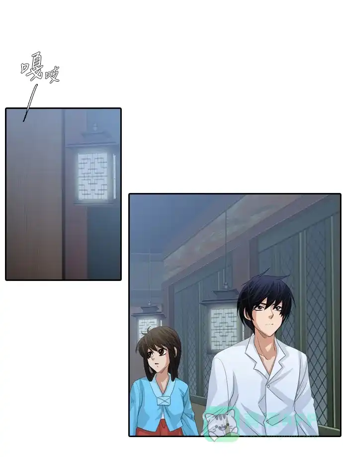 《千年九尾狐》[第152话] 记忆 第26页