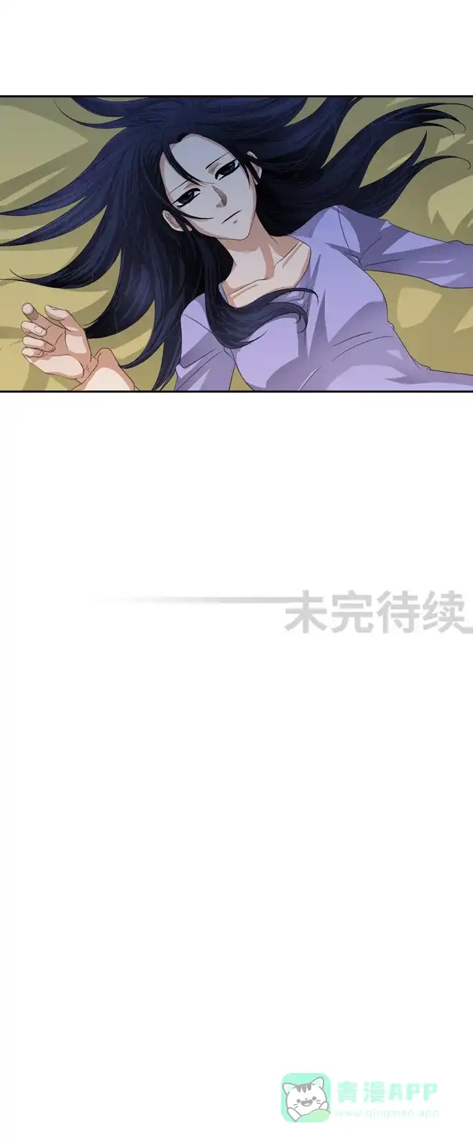 《千年九尾狐》[第153话] 花妍 (1) 第30页