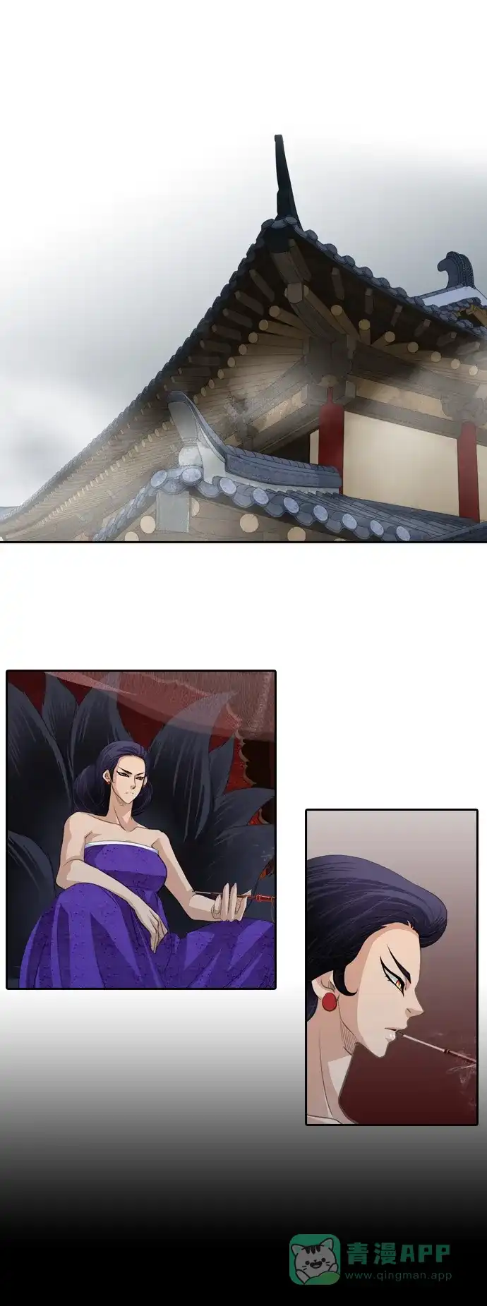 《千年九尾狐》[第154话] 花妍 (2) 第21页