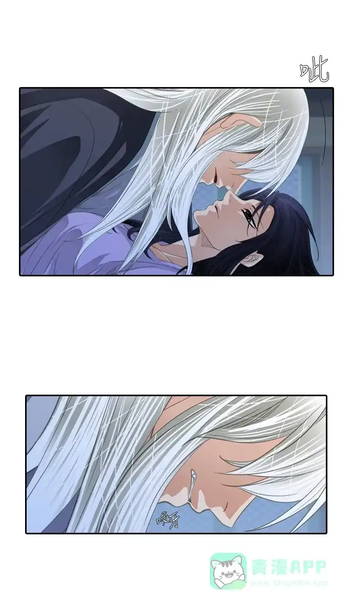 《千年九尾狐》[第154话] 花妍 (2) 第3页