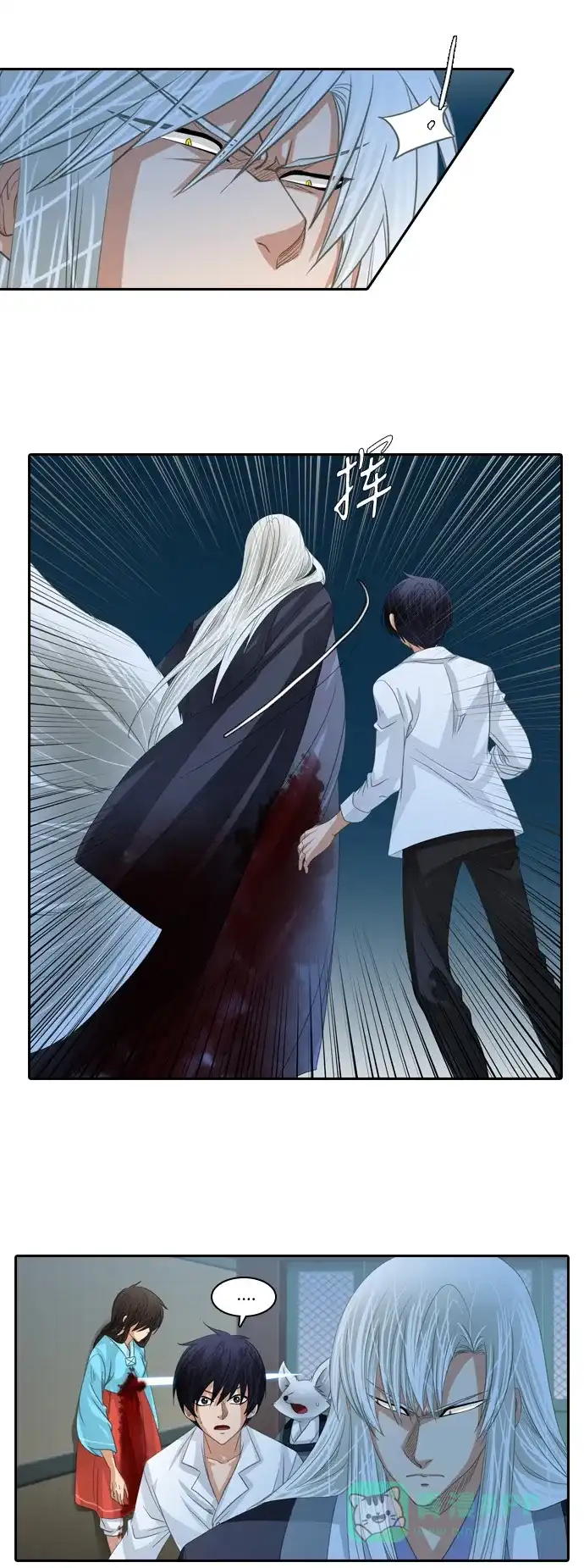 《千年九尾狐》[第156话] 冲入 (2) 第20页