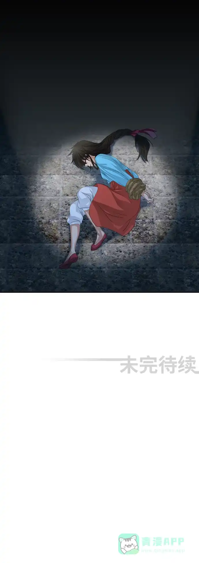 《千年九尾狐》[第157话] 冲入 (3) 第30页
