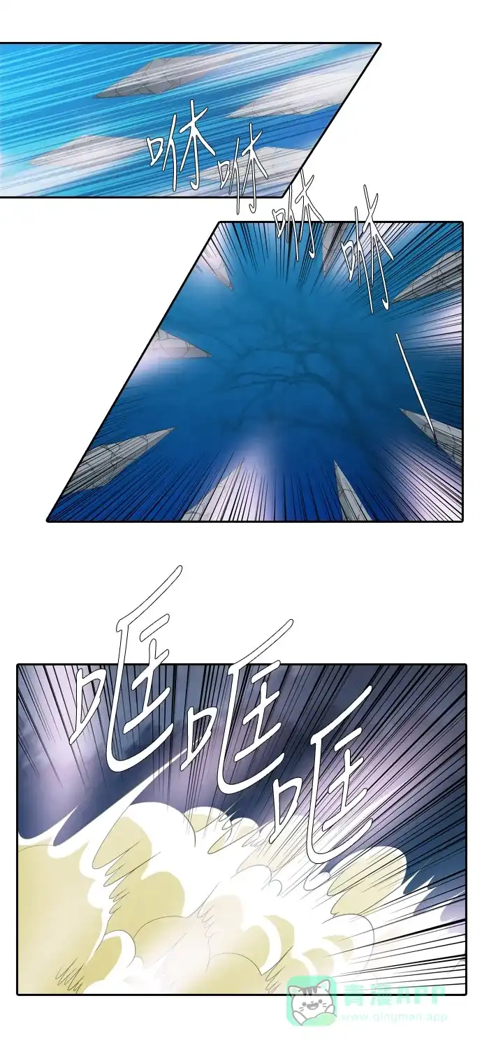 《千年九尾狐》[第157话] 冲入 (3) 第8页