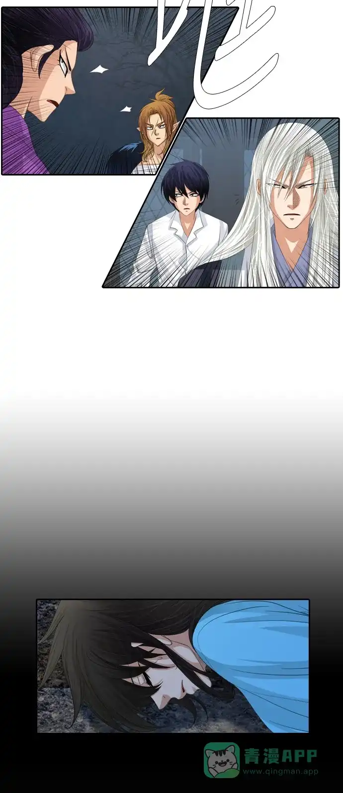 《千年九尾狐》[第157话] 冲入 (3) 第29页