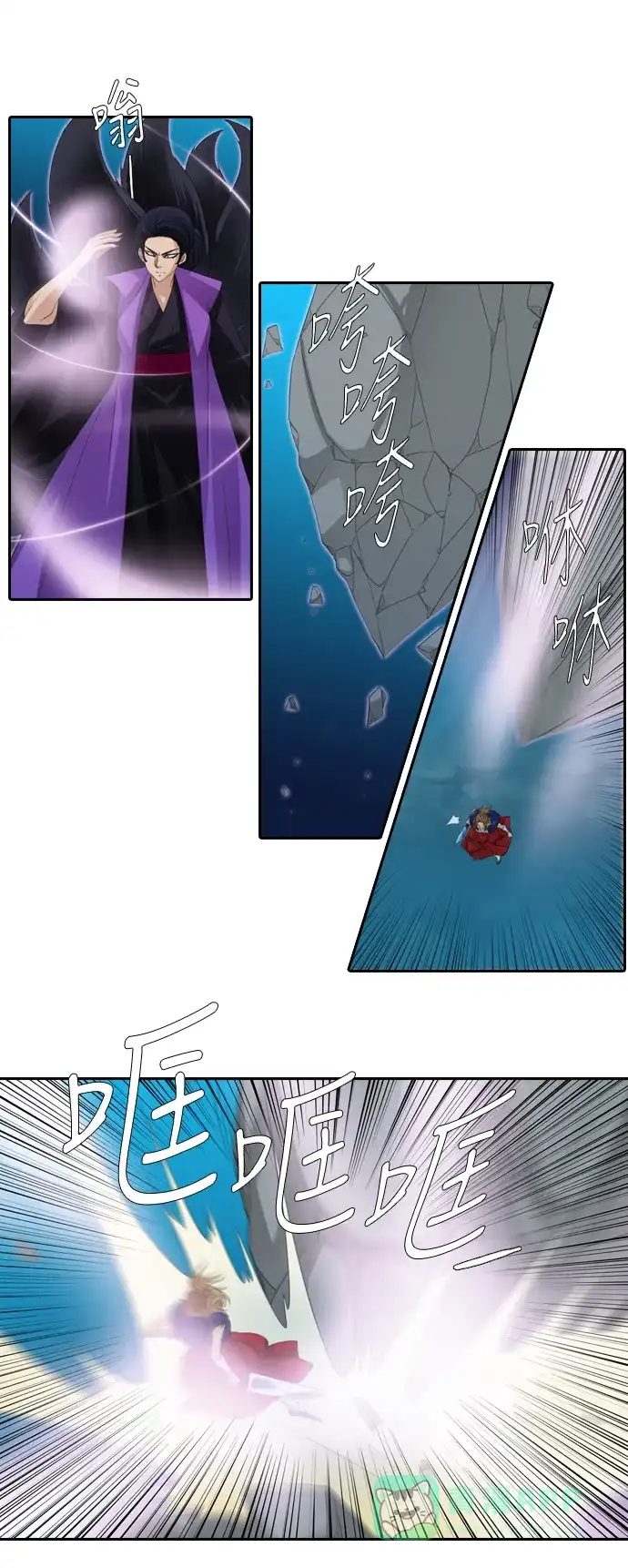 《千年九尾狐》[第158话] 战争的序幕 第13页