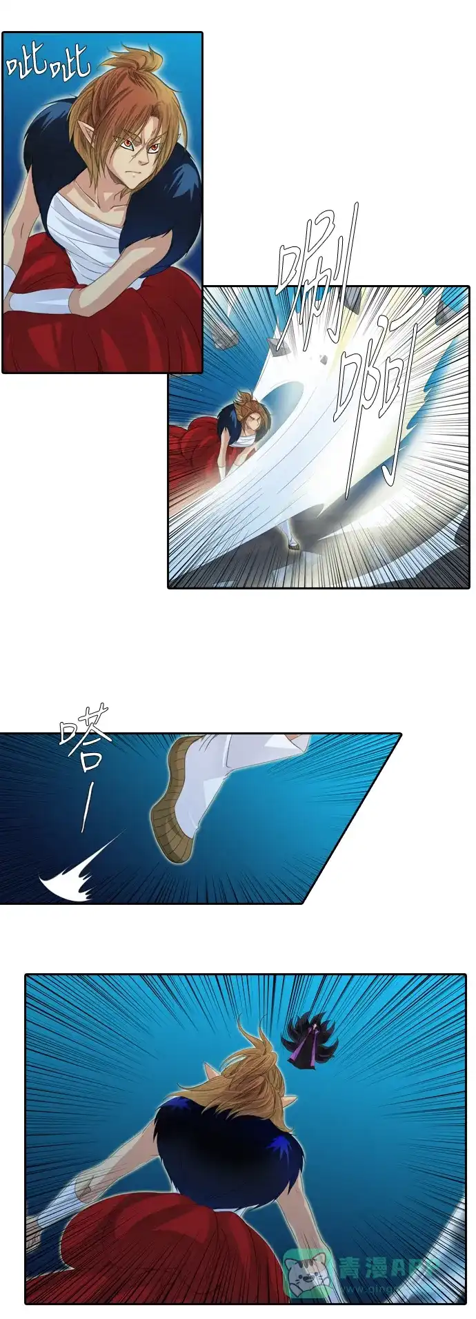 《千年九尾狐》[第158话] 战争的序幕 第12页