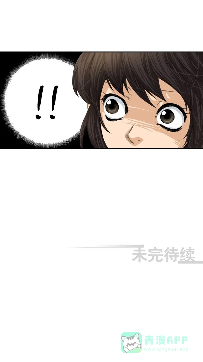《千年九尾狐》[第15话] 羁绊 第31页