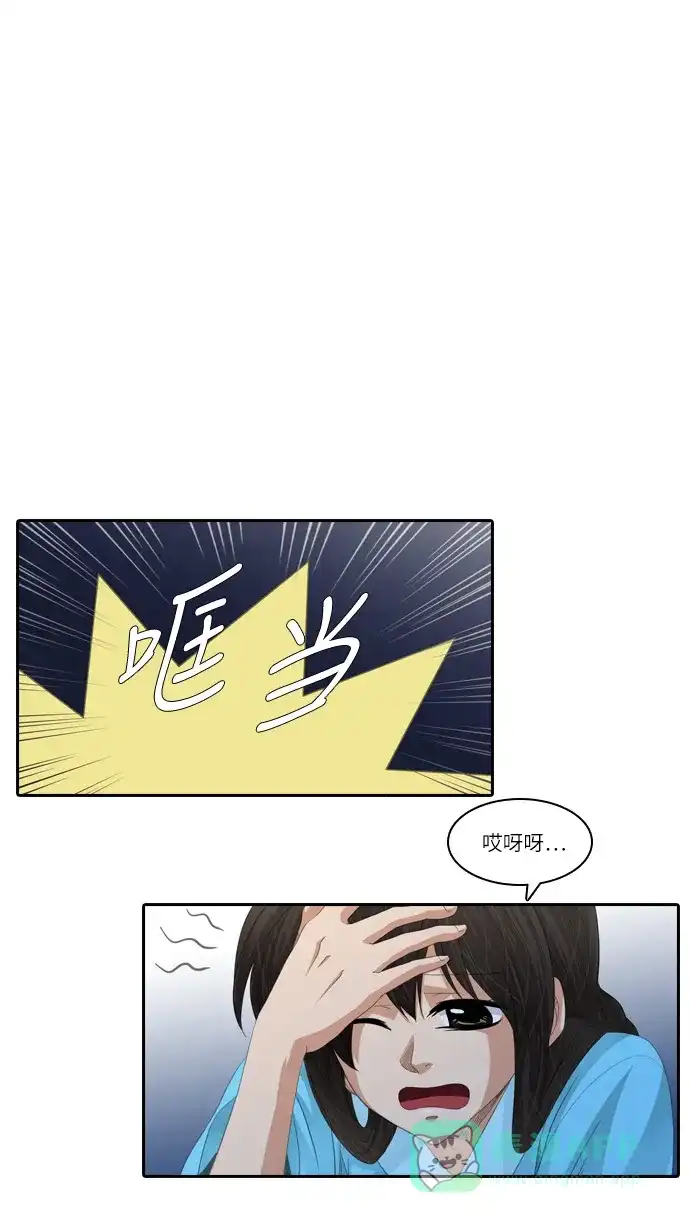《千年九尾狐》[第159话] 战争（1） 第4页