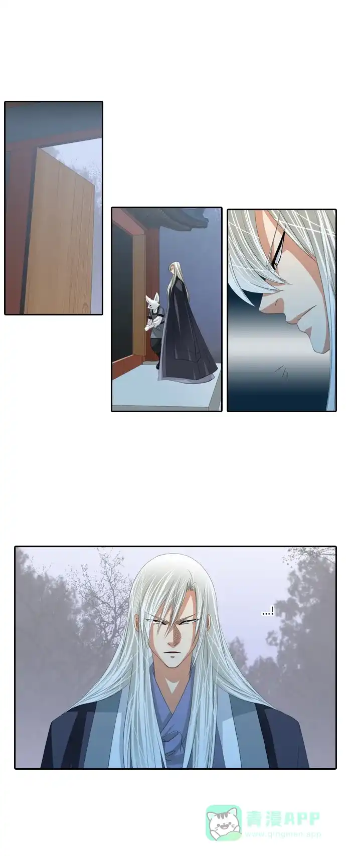 《千年九尾狐》[第159话] 战争（1） 第17页