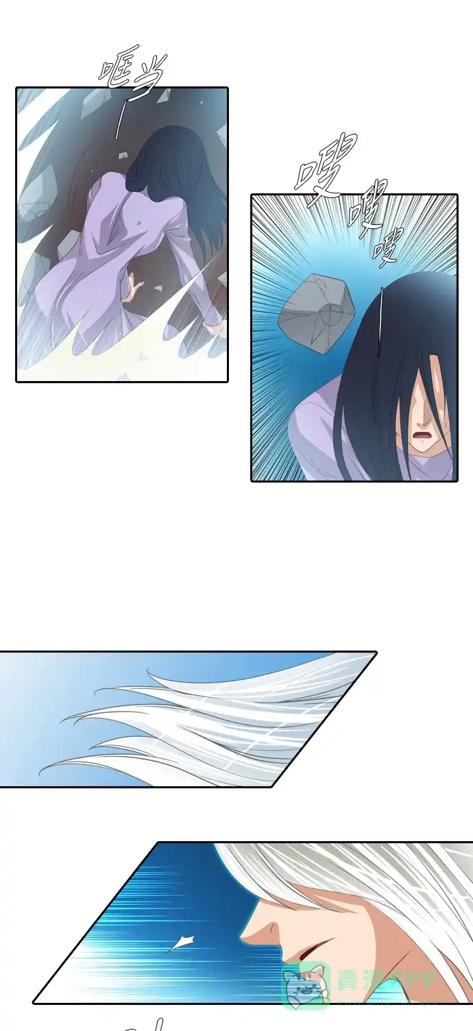 《千年九尾狐》[第160话] 战争（2） 第19页