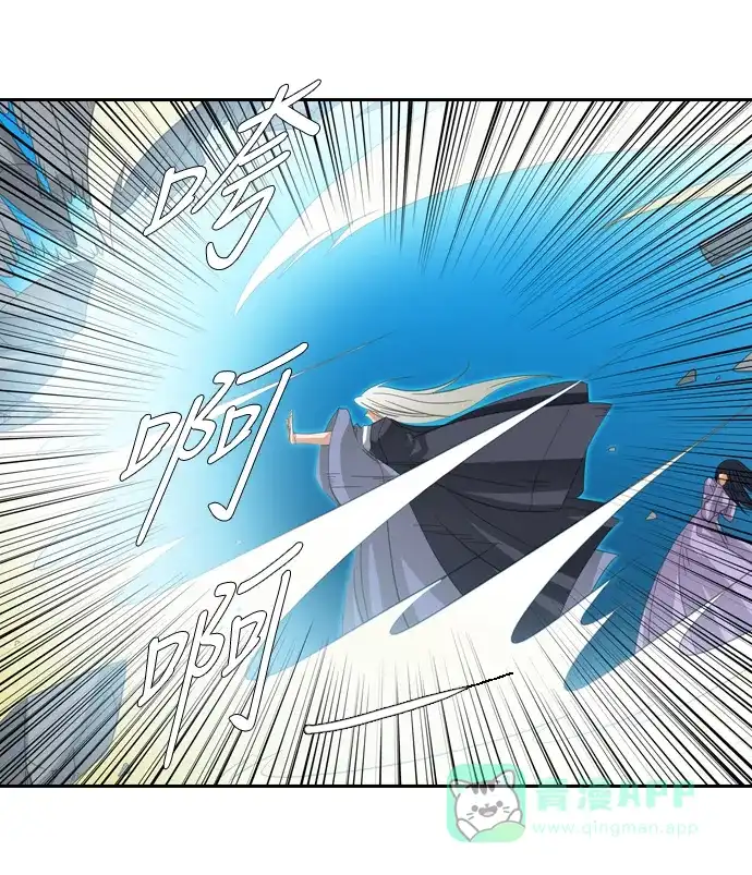 《千年九尾狐》[第160话] 战争（2） 第18页