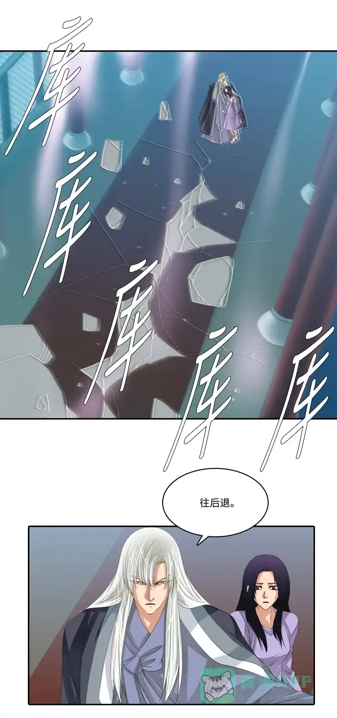 《千年九尾狐》[第160话] 战争（2） 第15页