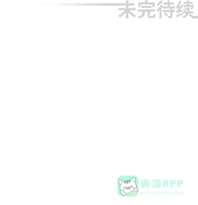 《千年九尾狐》[第160话] 战争（2） 第27页