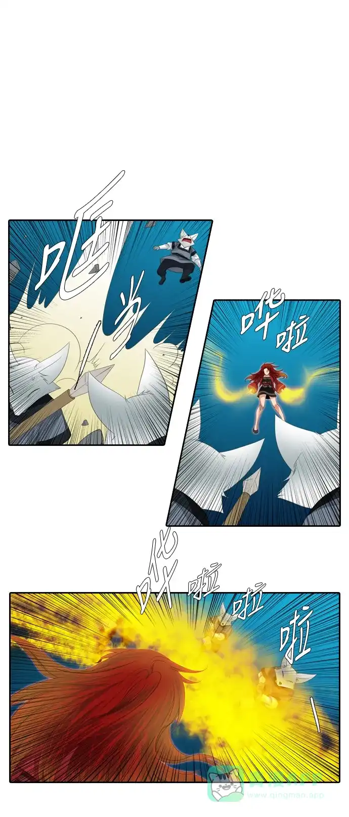 《千年九尾狐》[第162话] 战争（4） 第8页