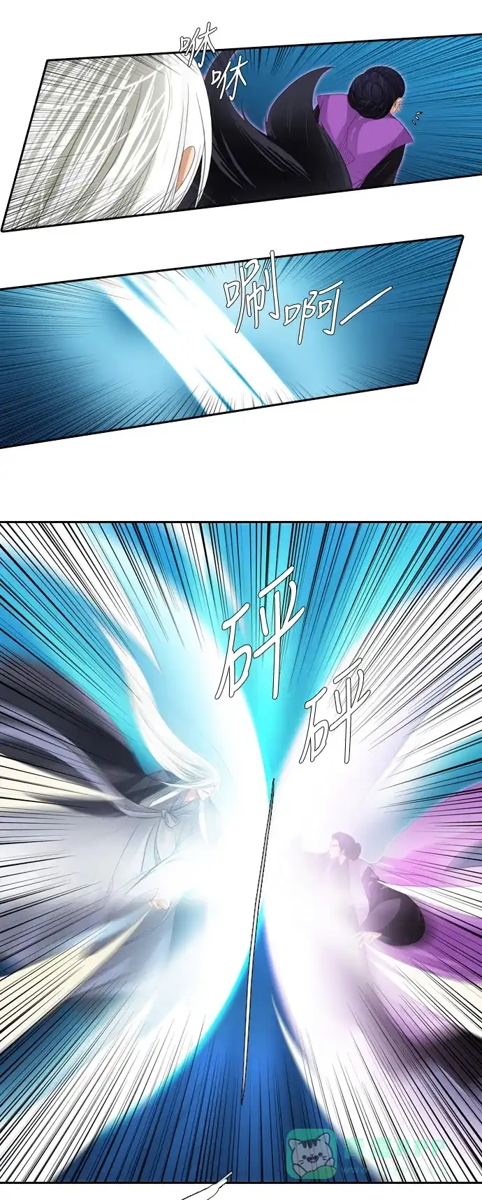 《千年九尾狐》[第163话] 县令 第16页