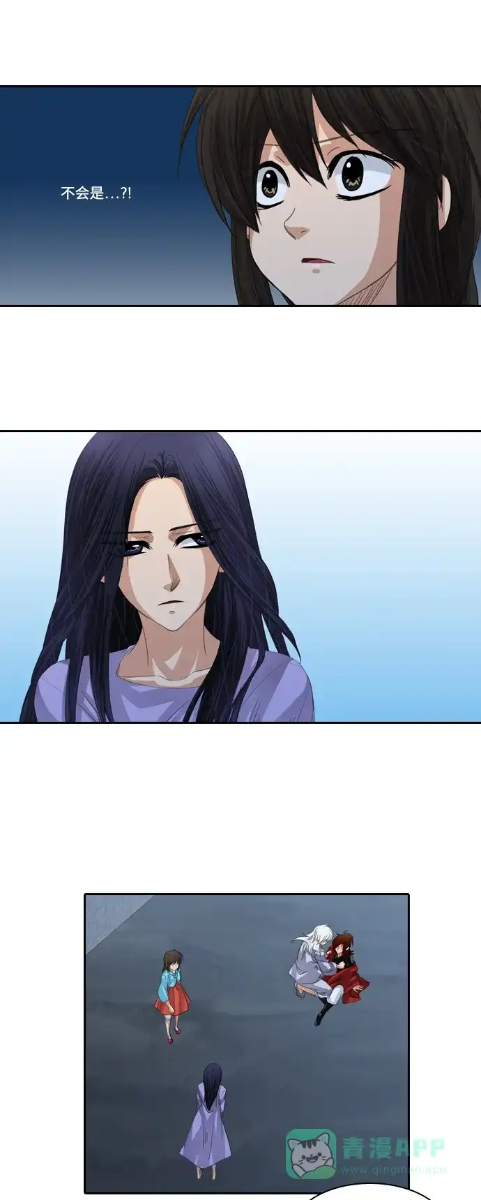 《千年九尾狐》[第163话] 县令 第7页