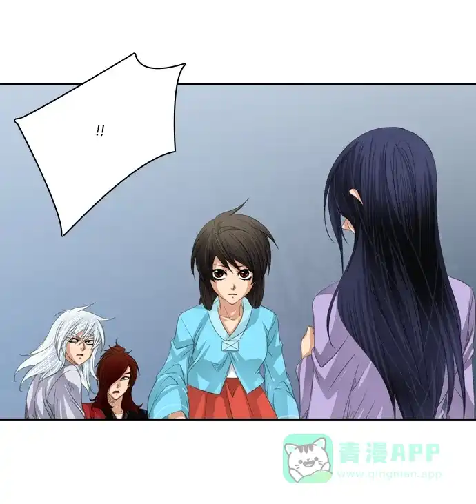 《千年九尾狐》[第163话] 县令 第10页