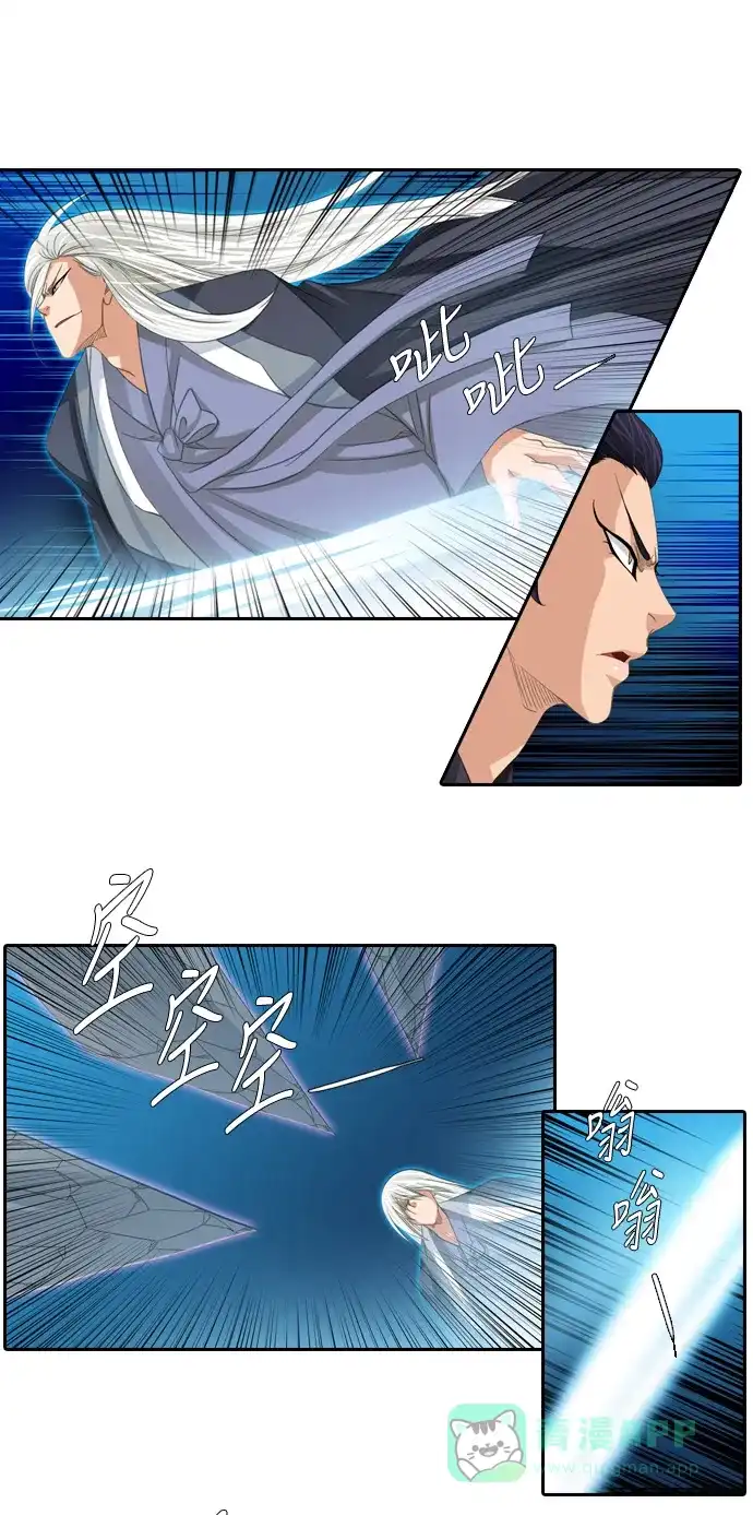 《千年九尾狐》[第163话] 县令 第13页
