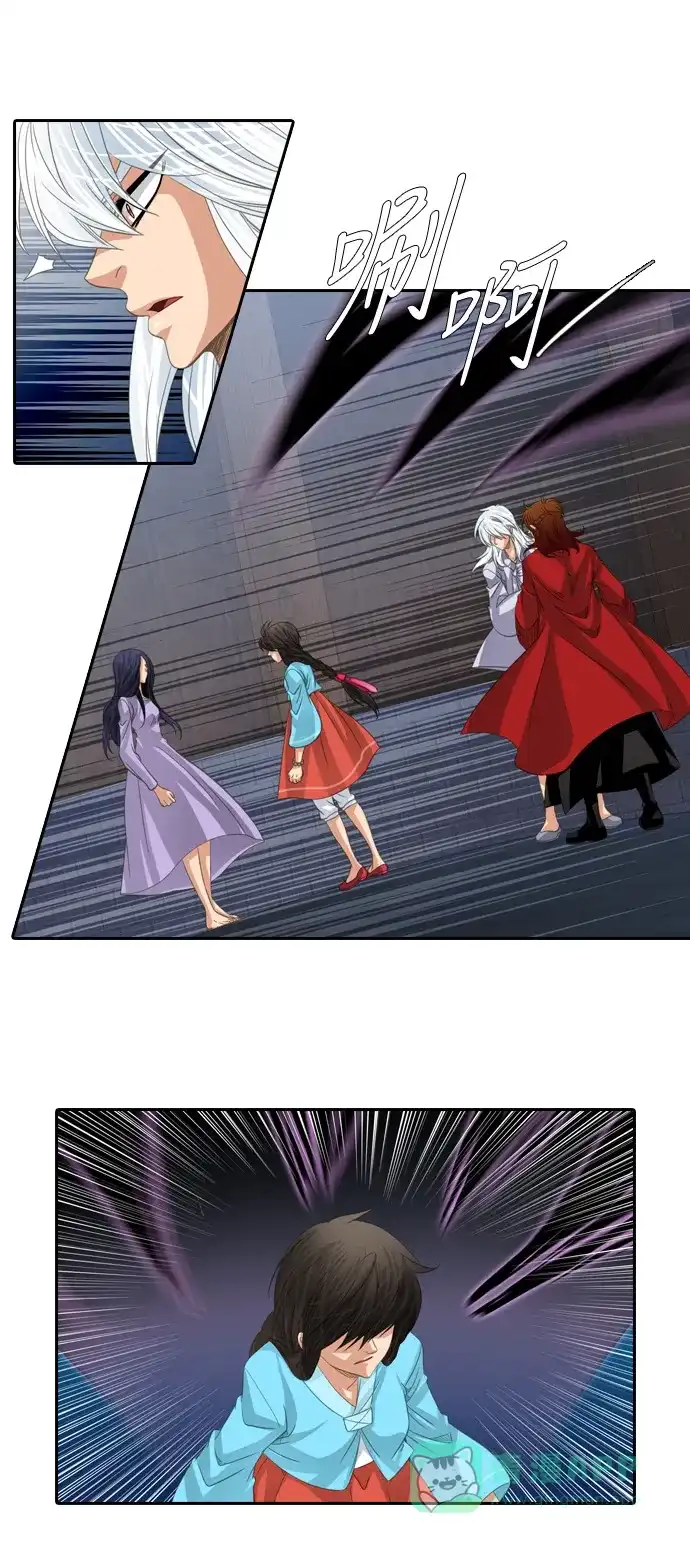《千年九尾狐》[第164话] 报仇 第8页