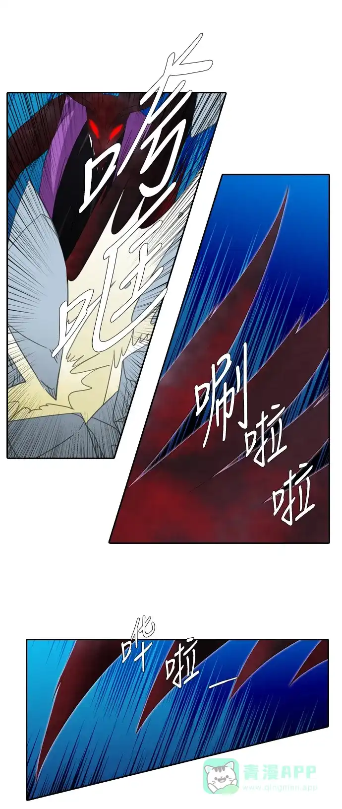 《千年九尾狐》[第165话] 最后一战（1） 第20页