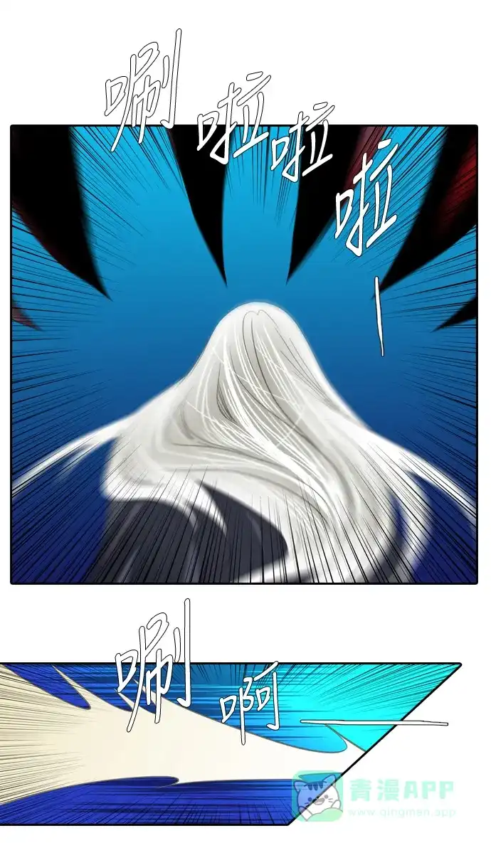 《千年九尾狐》[第165话] 最后一战（1） 第27页